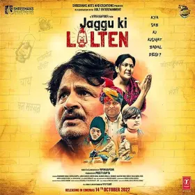 Jaggu Ki Lalten - Movie free on Castle