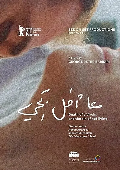Movie Poster: Death of a Virgin, and the Sin of Not Living
