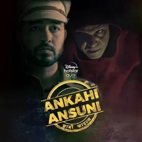 Ankahi Ansuni - Web Serie complete free on Castle