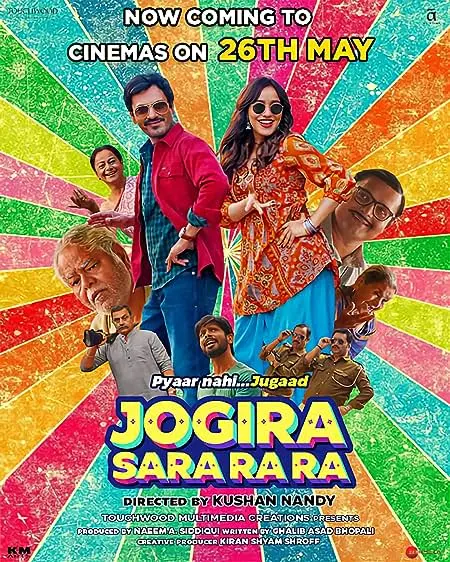 Jogira Sara Ra Ra