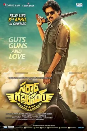Sardaar Gabbar Singh - Movie free on Castle