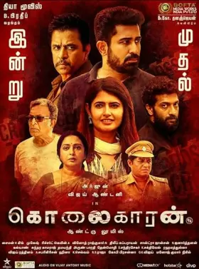 Kolaigaran - Movie free on Castle