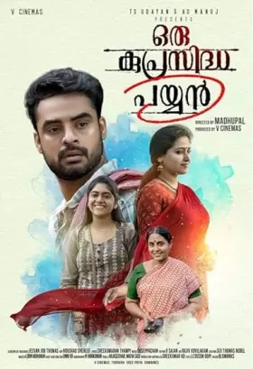 Oru Kuprasidha Payyan - Movie free on Castle