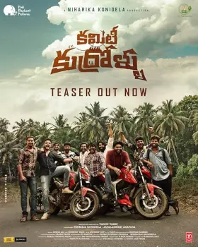 Committee Kurrollu - Movie free on Castle