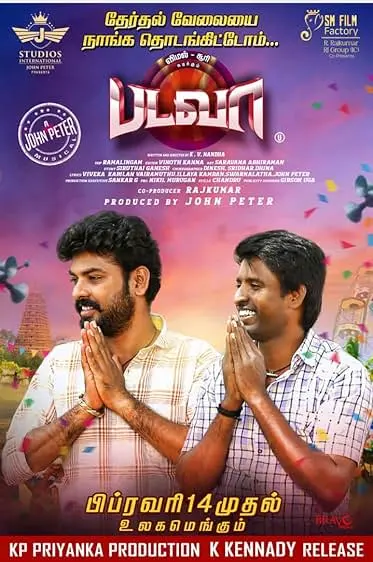 Movie Poster: Badava