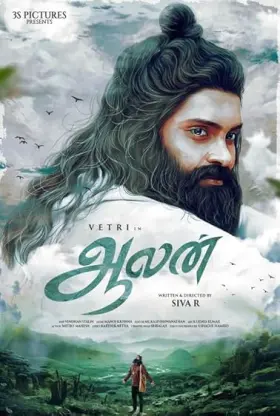 Aalan - Movie free on Castle
