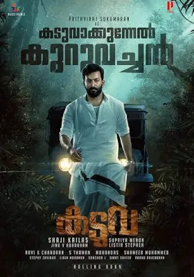 Kaduva - Movie free on Castle