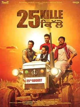 25 Kille - Movie free on Castle