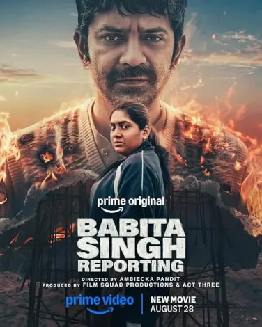 ASI Babita Singh Reporting