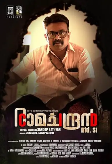 Movie Poster: CID Ramachandran Retd SI