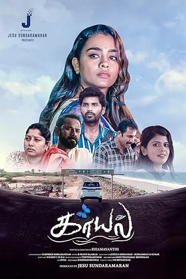 Movie Poster: Kaayal