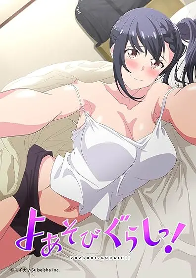 Yoasobi Gurashi!(Uncensored)