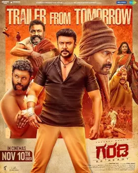Garadi - Movie free on Castle