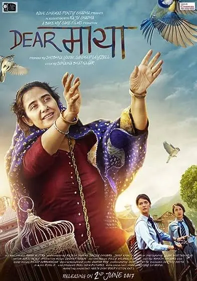 Movie Poster: Dear Maya