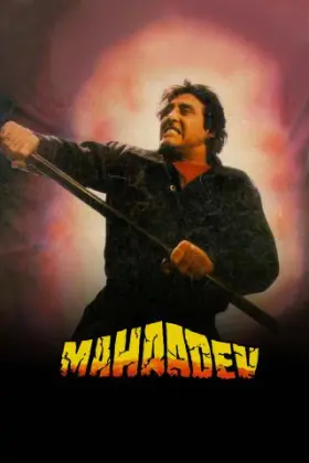Mahaadev - Movie free on Castle