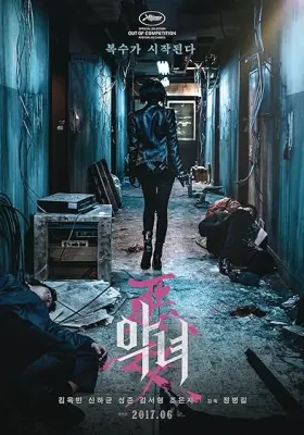 The Villainess - Movie free on Castle