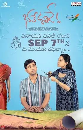 Bhale Unnade - Movie free on Castle