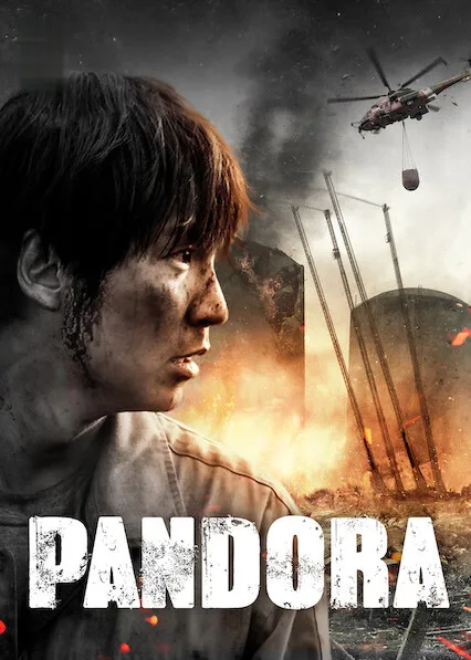Movie Poster: Pandora