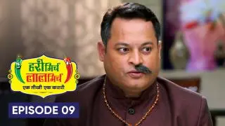 Episode 9