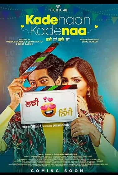 Movie Poster: Kade Haan Kade Naa