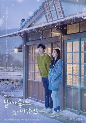 When the Weather is Fine - Web Serie complete free on Castle