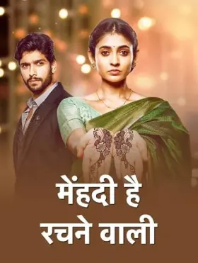 Mehndi Hai Rachne Waali - Web Serie complete free on Castle