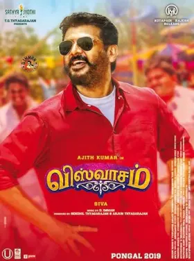 Viswasam - Movie free on Castle