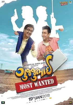 GujjuBhai: Most Wanted - Movie free on Castle