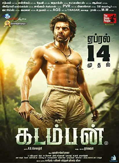 Kadamban - Taqatwar