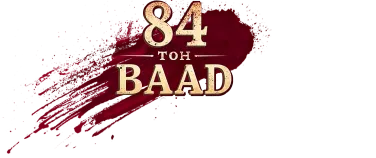 84 Toh Baad