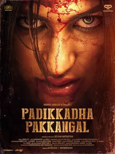 Padikkadha Pakkangal