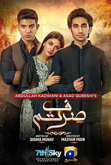TV series poster: Sirf Tum