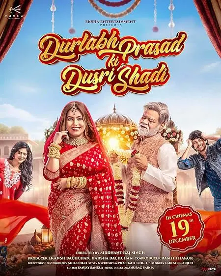 Movie Poster: Durlabh Prasad Ki Dusri Shadi