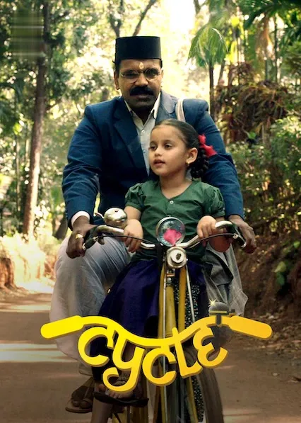 Movie Poster: Cycle