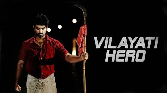 Movie Poster: Vilayati Hero