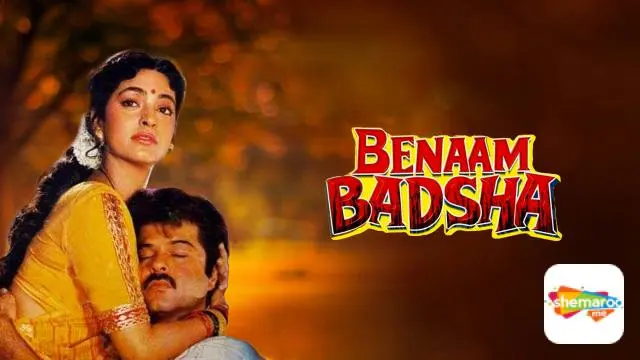 Movie Poster: Benaam Badsha