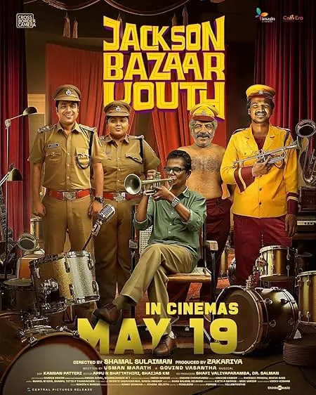 Movie Poster: Jackson Bazaar Youth