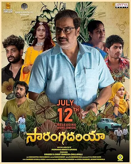 Movie Poster: Sarangadhariya