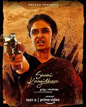 Saani Kaayidham - Movie free on Castle