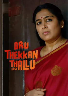 Oru Thekkan Thallu Case - Movie free on Castle