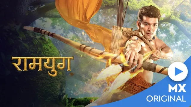 Ramyug