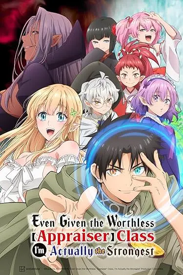 Movie Poster: Even Given the Worthless "Appraiser" Class, I'm Actually the Strongest