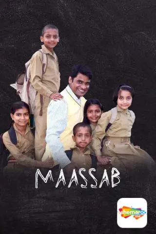 Maassab