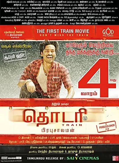 Movie Poster: Thodari