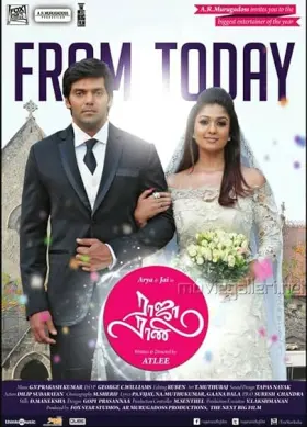 Raja Rani - Movie free on Castle