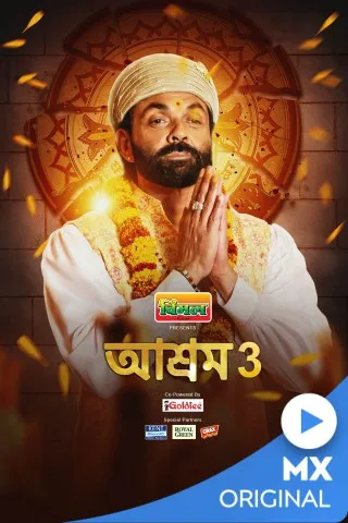 Aashram