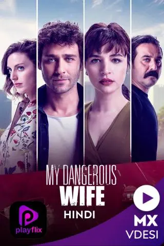 My Dangerous Wife