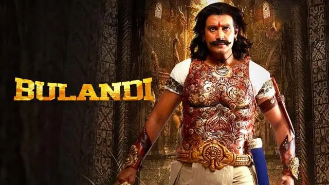 Bulandi