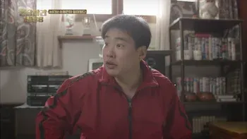 E13.Episode 13