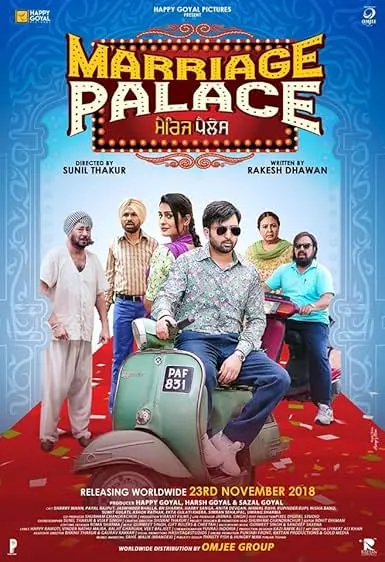 Movie Poster: Marriage Palace